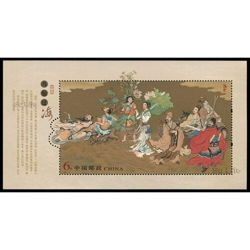 The Eight Immortals Crossing the Sea . 2004-15 , Miniature sheet . Post Stamps , Philately , Postage , Collection