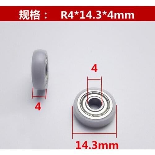 4*14.3*4 High-quality arc-coated rubber 624zz bearing,nylon wheels made of POM material,furniture and equipment