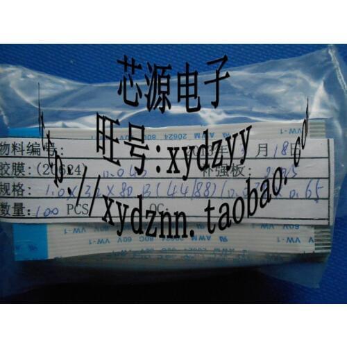 FFC 1.0pitch 32pin 80mm long type B Flexible Flat Cable For TTL LCD DVD Computer Printer AWM 80C 60V VW-1
