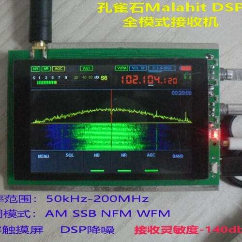 Malahit DSP noise reduction AM/SSB/NFM/WFM 50K-200MHz SDR Radio HAM Transceiv 3.5-inch IPS display