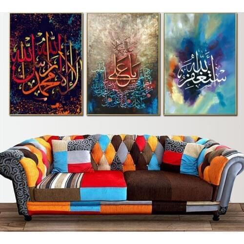 3 Piece Set Abstract Islamic Wall Art Arabic Calligraphy Quran Diamond Painting Muslim Home Decor Diamond Embroidery MM148
