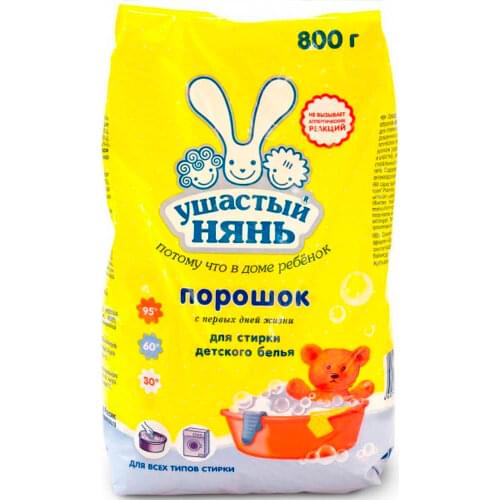 Ушастый нянь Washing Powders