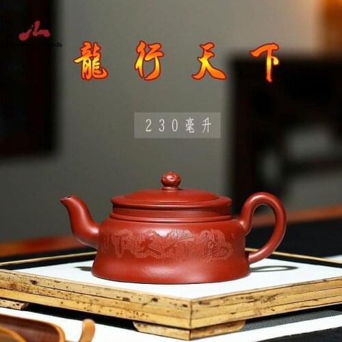 Handmade Yixing Teapot 230cc Purple Clay Zisha Pot Red Clay Dragon Fly Tea Pot
