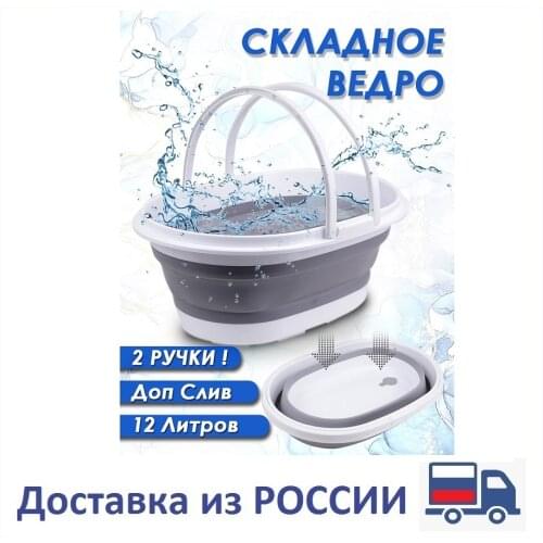 Вёдра для уборки TAKARA China At AliExpress