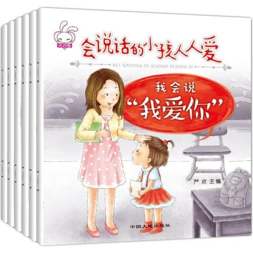 6 books childrens picture book with pinyin Good habits reading book