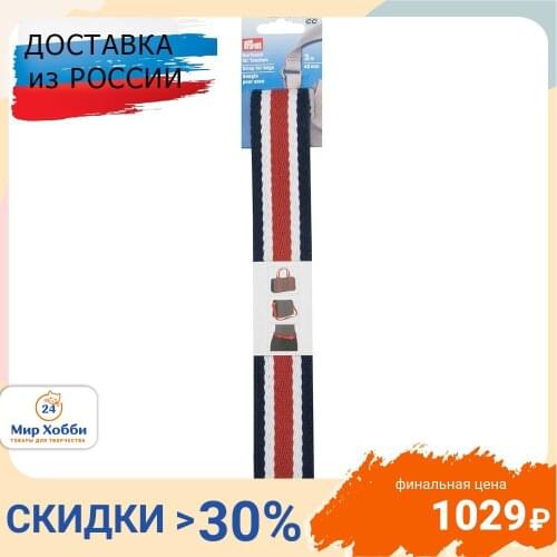 Фурнитура для сумок PRYM China At AliExpress