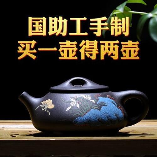 Yixing ZishaTeapot pure handmade teapot country assistant Fan Linqiang mine black smear stone scoop painting process