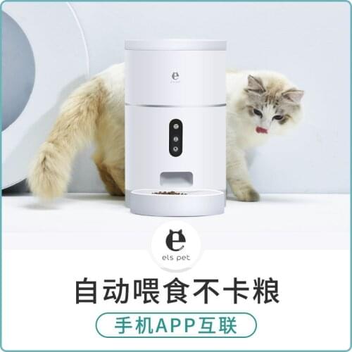 Pet Automatic Feeder Smart Wifi/video Version Timing And Quantitative Feeding Machine For Cats And Dogs