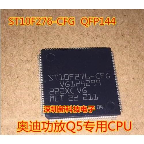 ST10F276-CFG ST10F276 TQFP144 Car CPU for Audi power amplifier Q5 dedicated CPU brand new spot 20*20*1.4MM