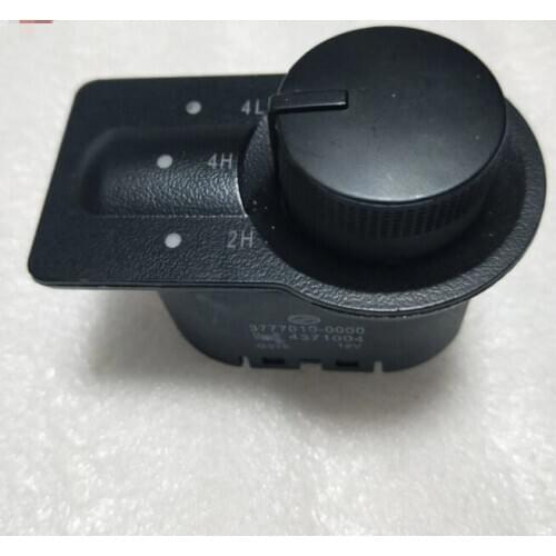 Four wheel drive switch 3777010-0000 for ZX Auto grandtiger / landmark