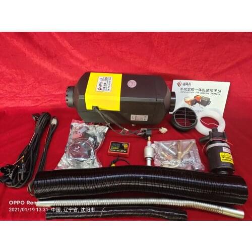 Newest double function heater 5kW 12V car diesel parking air heater and coolant heater for 4-cylinder engine