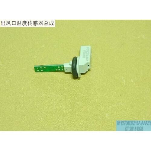 8112700ckz16a air outlet temperature sensor assembly original Great Wall Haval H6
