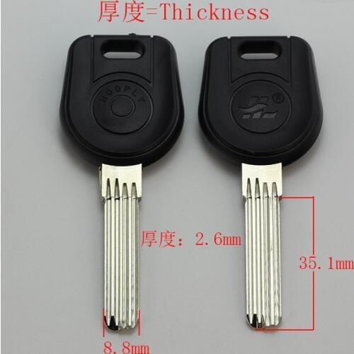 B152 House Home Door Key blanks Locksmith Supplies Blank Keys 15 pieces/lot