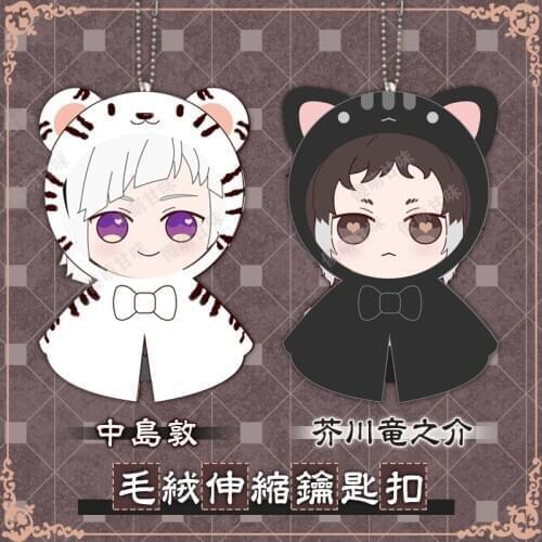 Anime Bungou Stray Dogs Nakajima Atsushi Ryunosuke Akutagawa Cartoon Scalable Plush Doll Pendant Bag Keychain Toy Kawaii Keyring