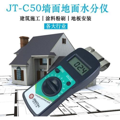 JT-C50 High Performance Concrete Moisture Meter With Digital Content Testing Equipment Paint Coating Flooring Install Floor