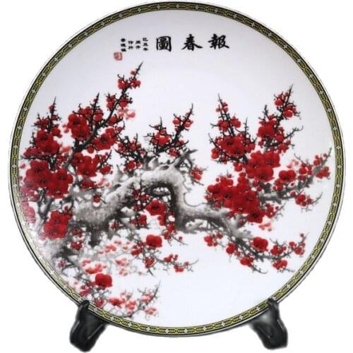 Chinese Old Porcelain Pink Primrose Pattern Appreciation Plate