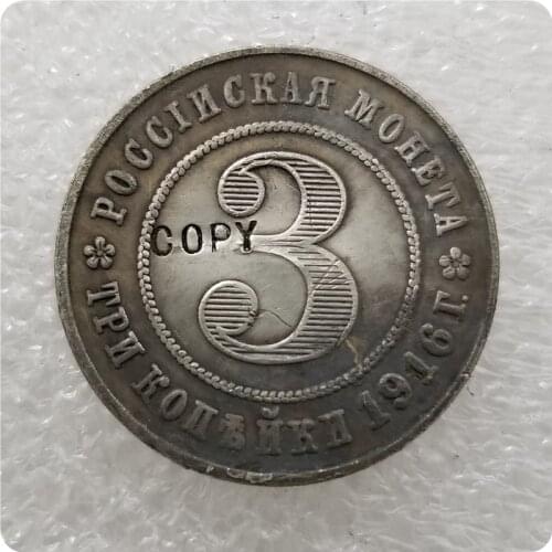 1916 RUSSIA 3 KOPEKS COIN COPY commemorative coins-replica coins medal coins collectibles