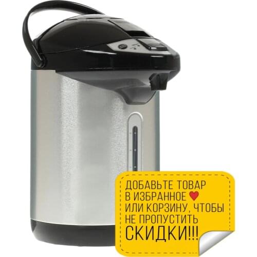 Великие Реки Kitchen Appliances