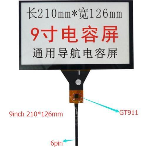 9 inch capacitive touch screen car DVD navigation screen/GT911 / 210*126/6 line touch screen ribbon cable