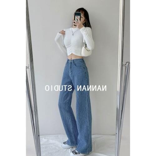 Retro Trendy Air Woven Jeans Womens Thin High-waisted Straight Wide-leg Pants Drape Mopping Trousers Spring