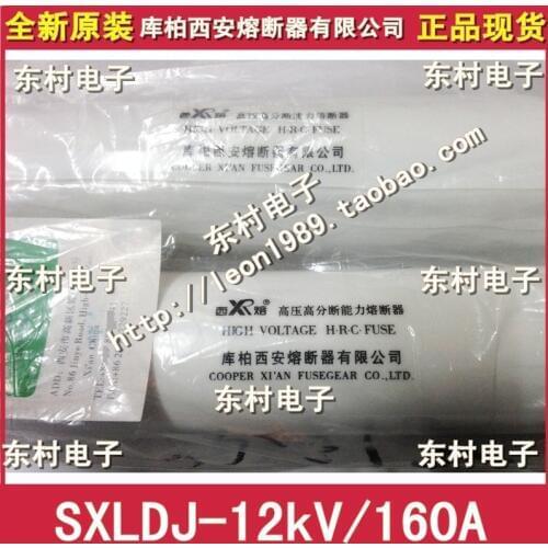 [SA]High voltage high breaking capacity fuse Cooper Xi'an Fuse Ltd. SXLDJ-12kV / 160A-3pcs/lot
