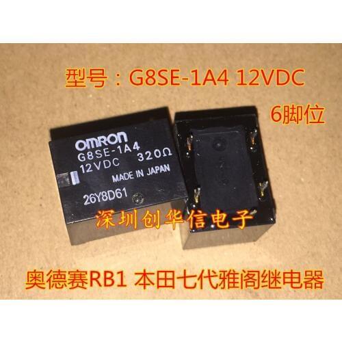 1PCS/LOT G8SE-1A4-E G8SE-1A4 12VDC DIP6 Car Headlight low beam relay