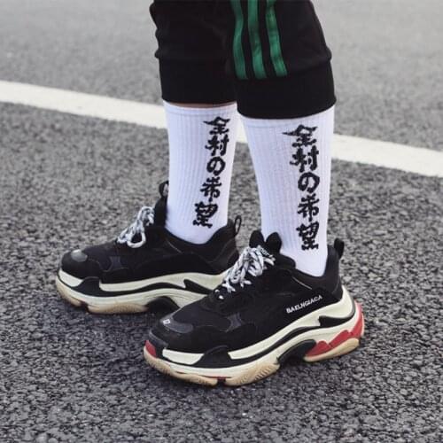 Text Mens Socks Fashion Men Sock Happy Cotton Mans Warm Japanese Streetwear Home Harajuku Casual Black White Funny Skarpetki