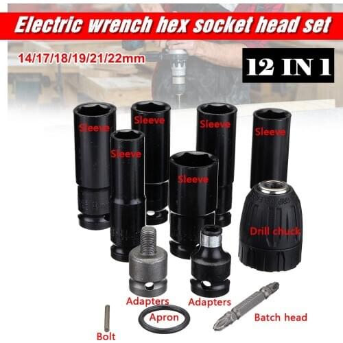 12 in 1 Electric Wrench Hex Socket Head Set Kit Electric Wrench Adapter 6 Sleeve