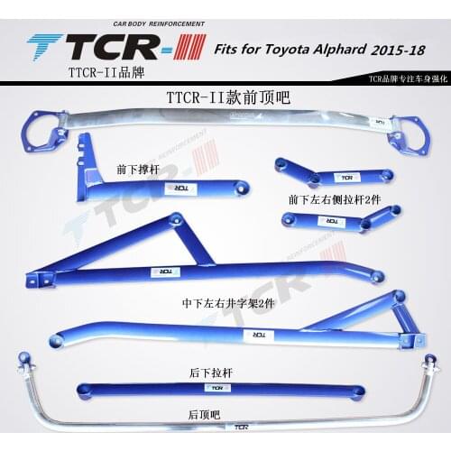 TTCR-II FOR Toyota Alphard 2009-2018 Aluminum Alloy Car Styling Body Reinforced Chassis Strut Bar Car Accessories Tension Rod