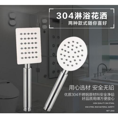 Hand Shower Bathroom Faucet Accessories Products Hand Held Shower Head Ultra Thin 304 Stainless Steel Handheld Showerheads