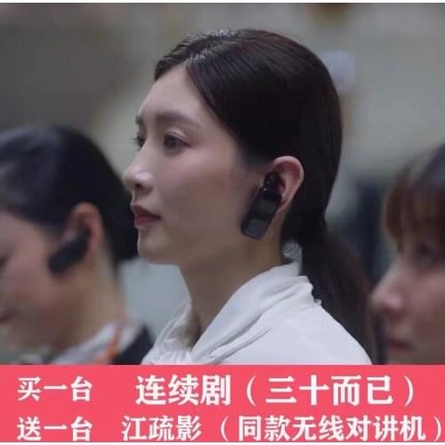 Micro Bluetooth wireless earhook mini walkie talkie beauty salon restaurant 4S shop walkie talkie small