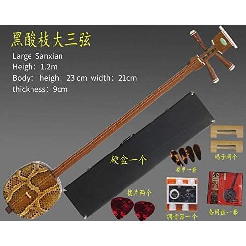 Black rosewood sanxian