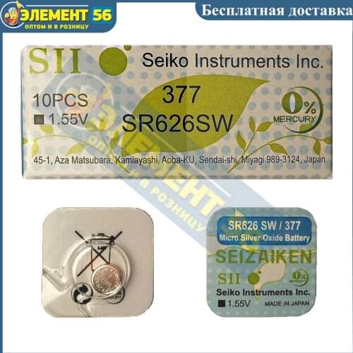 Seiko Instruments Electronics