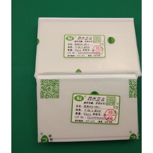 50pcs/Lot Optical Clear Adhesive for 3.5 4.0 4.7 5.5 6.1 6.5 6.8 7 7.9 9.7 10.5 12.3 12.9 OCA Glue Touch screen Film