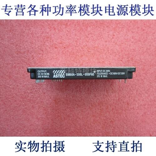BM80A-300L-050F60 A E C 300V-5V-300W DC / DC power supply module