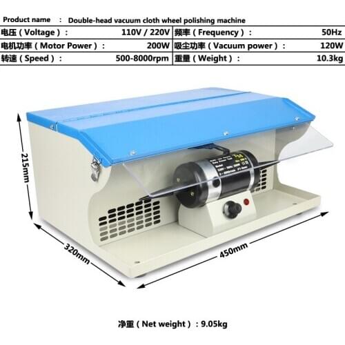 110V/220V Polishing Machine With Dust Collector Mini Polishing Grinding Motor Bench Grinder Polisher Jewelry Polisher Machine