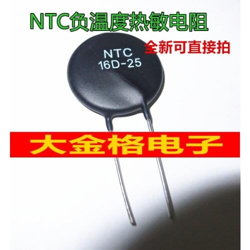 In Stock 100% New&original 5pcs/lot 16D-25 NTC (16-25MM) NTC16D-25