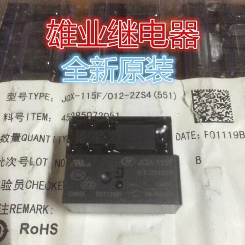 JQX-115F012-2ZS4(551) 8A Relay
