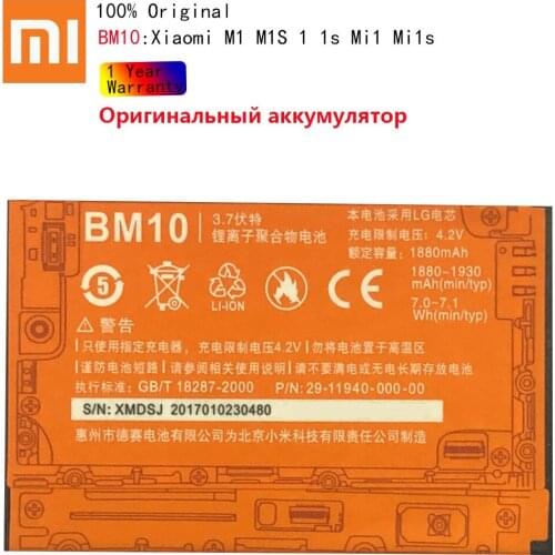 Xiao mi Original BM10 Battery For Xiaomi M1 M1S 1 1s Mi1 Mi1s Replacement Battery Rechargeable Phone Batteria Akku 1880mAh
