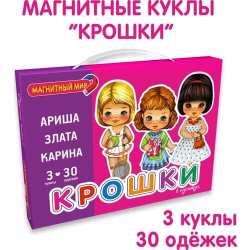 Детские куклы ЮТОН China At AliExpress