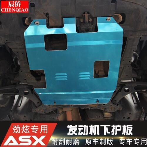 For Mitsubishi ASX 2013-2019 3D Under Engine Cover Chassis Protector Shield Mud Splash Guards car accessories Car styling