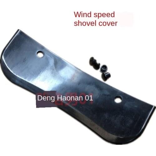 Tire Removal Machine Accessories Wind Speed 812/813/850 Aegis Tire Removal Machine Shovel Sleeve Sheath