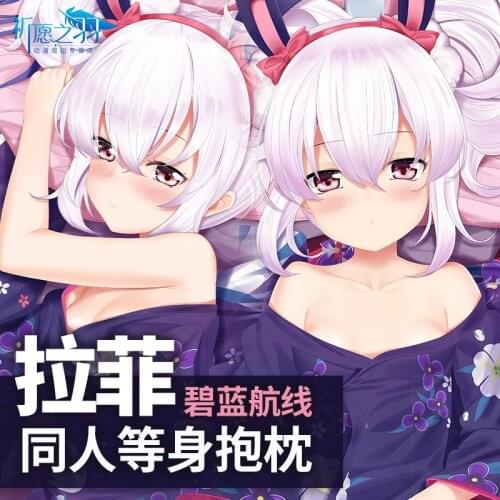 Anime Game Azur Lane USS Laffey Cosplay Dakimakura 2WAY Hugging Body Pillow Case Japanese Otaku Pillow Cover Xmas Gifts