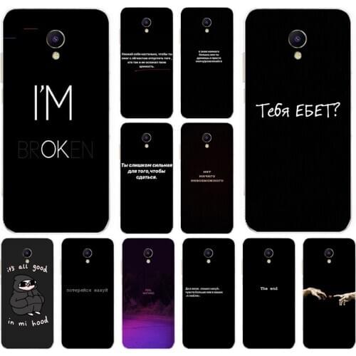 10AS Russian Quotes Words Soft Silicone Back Cover Case for Meizu M5 M5C M5S Note M8 Lite X8 cover funda