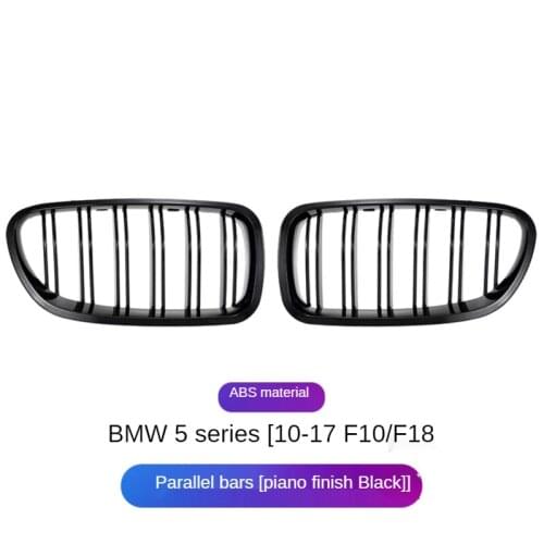 It Is Suitable For BMW 5-series F10 F18 520 523 525 530 To Refit 5-series Double Line Grid Of China Power Grid