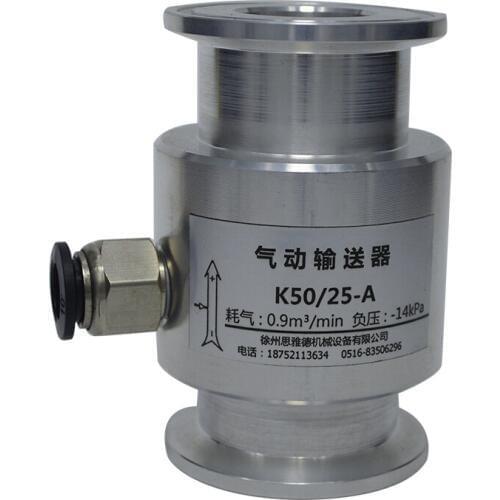 Aluminum Alloy Double-head Quick-install Chuck Interface Pneumatic Conveyor Air Amplifier Pneumatic Conveyor