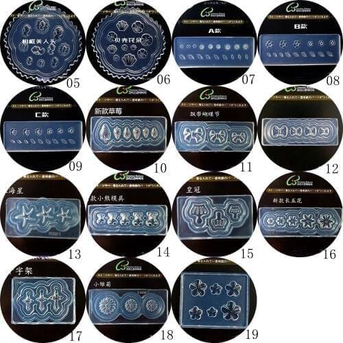 1PC Nail Art 3D Acrylic Mold Acrylic powder mold nail art DIY Silicon Mold Shell Flower Leaf Bear Crown Bow Shape 5-19