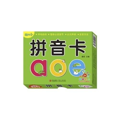 Sunshine Kids Baby’s Younger Early Eduation Chinese Pinyin Card Tear-not-to-be-tearable Pinyin Learning Color Card Textbooks