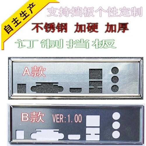 IO I/O Shield BackPlate Blende Bracket For HP IPXBSW-GS