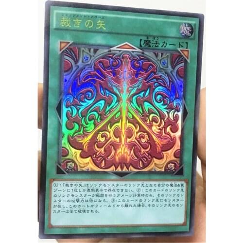 Yu Gi Oh Judgement Arrows DIY Toys Hobbies Hobby Collectibles Game Collection Anime Cards